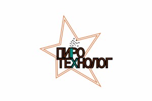 Пиротехнолог