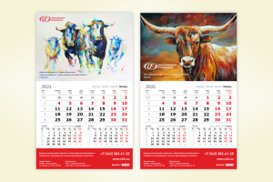Квартальные календари 2021
