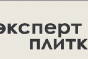 Эксперт плитки (текст на страницу "О нас")