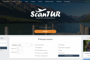 Курорты Краснодарского края