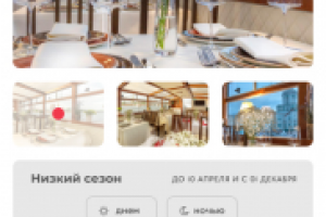 Верстка мобильной версии лендинга речных круизов