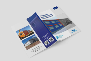 Брошюра ЗМТ