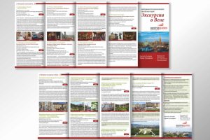 Работа 3209297