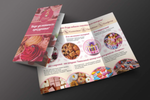 Работа 3208817