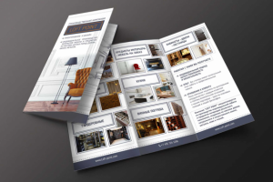 Работа 3208815