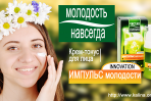 баннер с использованием фотографии моего исполнения