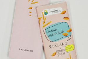 брендированная упаковка для шоколада