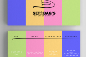 Работа 3755730