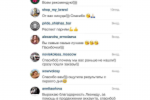 Отзывы наших клиентов