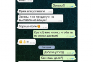 Отзывы наших клиентов