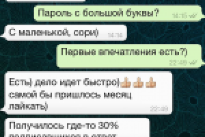 Отзывы наших клиентов