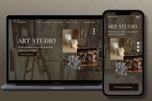 Сайт для художественной студии
