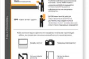 Power Point Презентация в стиле "Инфографики"