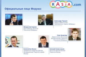 Презентация PPt Rasia.com