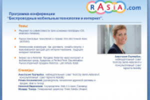 Презентация PPt Rasia.com