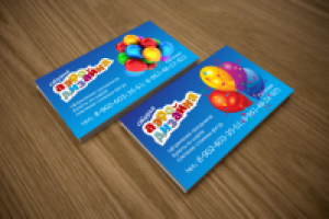 Работа 1662117