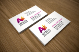 Работа 1662114