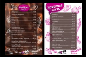 Работа 1662112