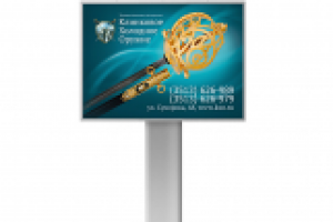 Работа 2389466