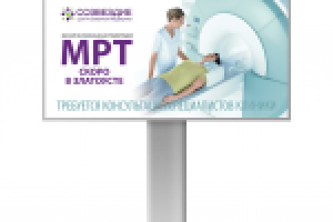 Работа 1662126