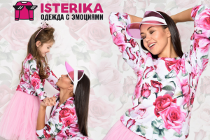 Баннер на сайт