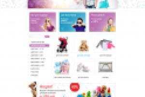 Интернет магазин детской одежды