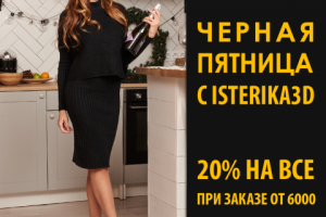 Картинка на пост в инстаграмм