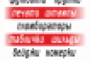 #баннер #наружная реклама