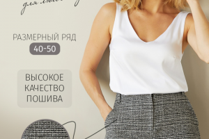 Инфографика WB/Ozon