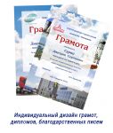 img2519811.png