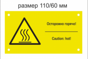 макет наклейки