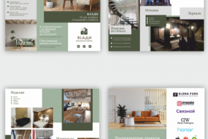 Презентация для компании ВЛАДИ