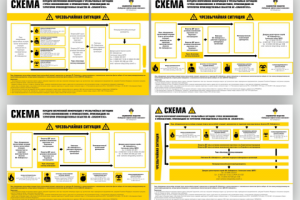 Инфографика_Роснефть