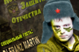 Афиша для ресторана "Империя"