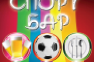 Лайт бокс для кафе "Релакс"