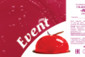 Этикетка Event для ООО Эрконпродукт