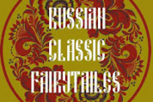 Русские народные сказки на английском языке.