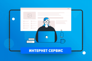 Дизайн интернет-сервиса AdOperator