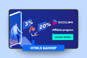 HTML-5  баннер Bizzilion