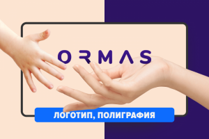 Логотип ORMAS