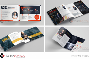 [ Презентации ] – дизайн и верстка