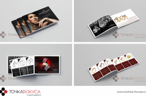 Каталог – ювелирные украшения