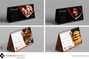 [ Календари –1 ] – дизайн и верстка