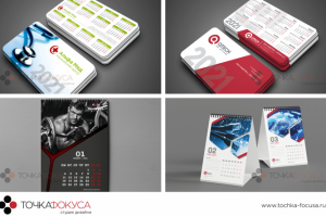 [ Календари –2 ] – дизайн и верстка