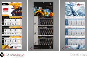 [ Календари –3 ] – дизайн и верстка