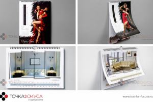 [ Календари –4 ] – дизайн и верстка