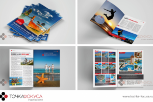 Туристический каталог