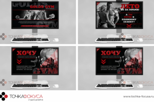 Презентация фитнесс клуб – электронно