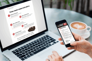 Коммерческое предложение