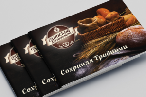 Хлебокомбинат –  маркетинг кит
